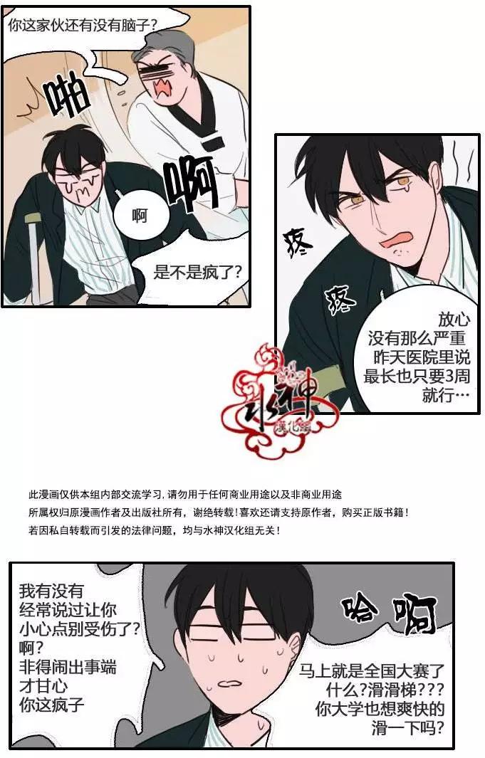 第11回3
