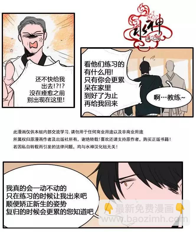第11回4