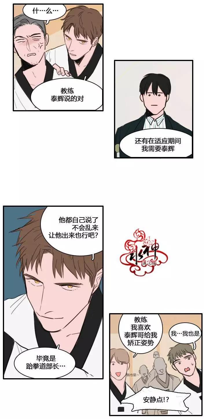 第11回5