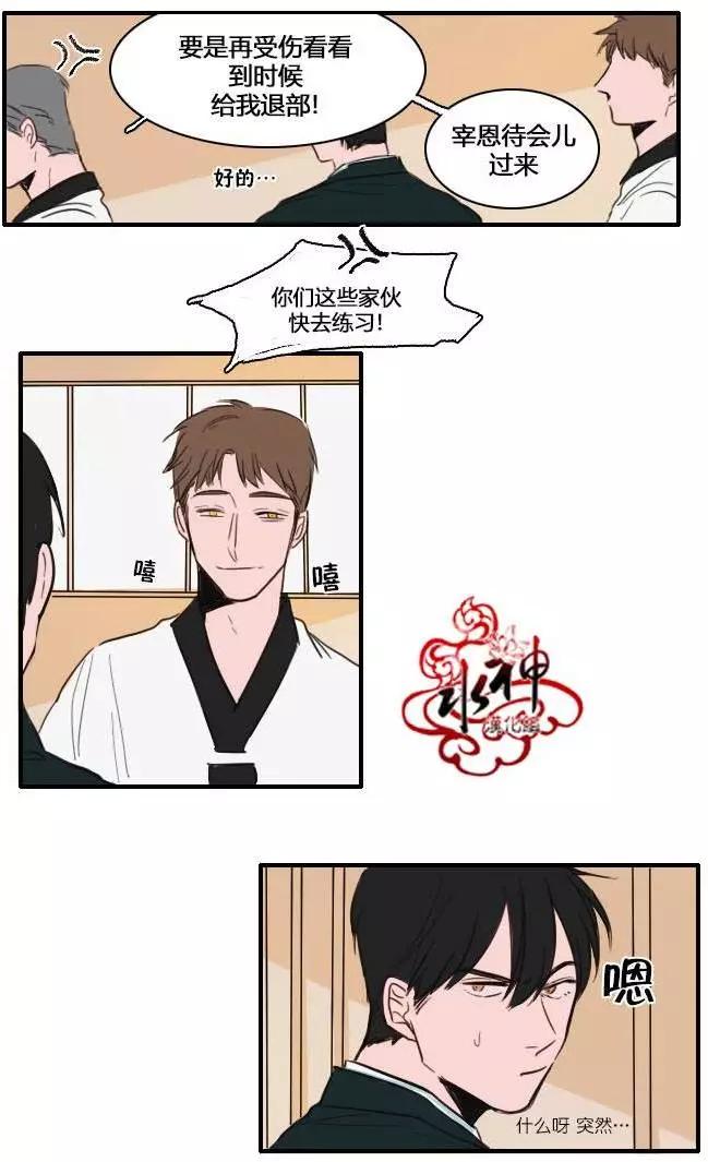 第11回6