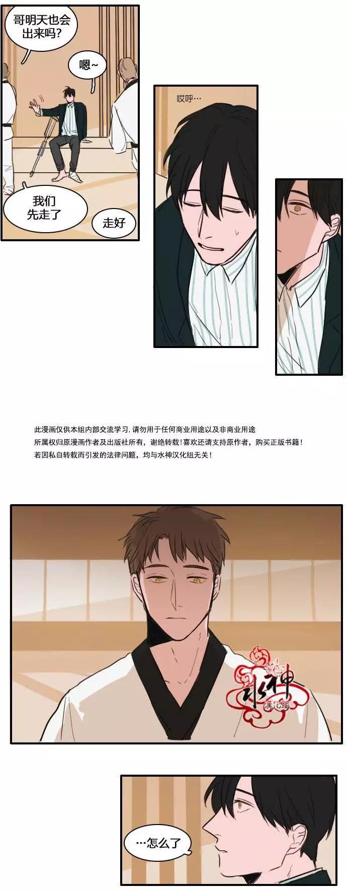 第11回8