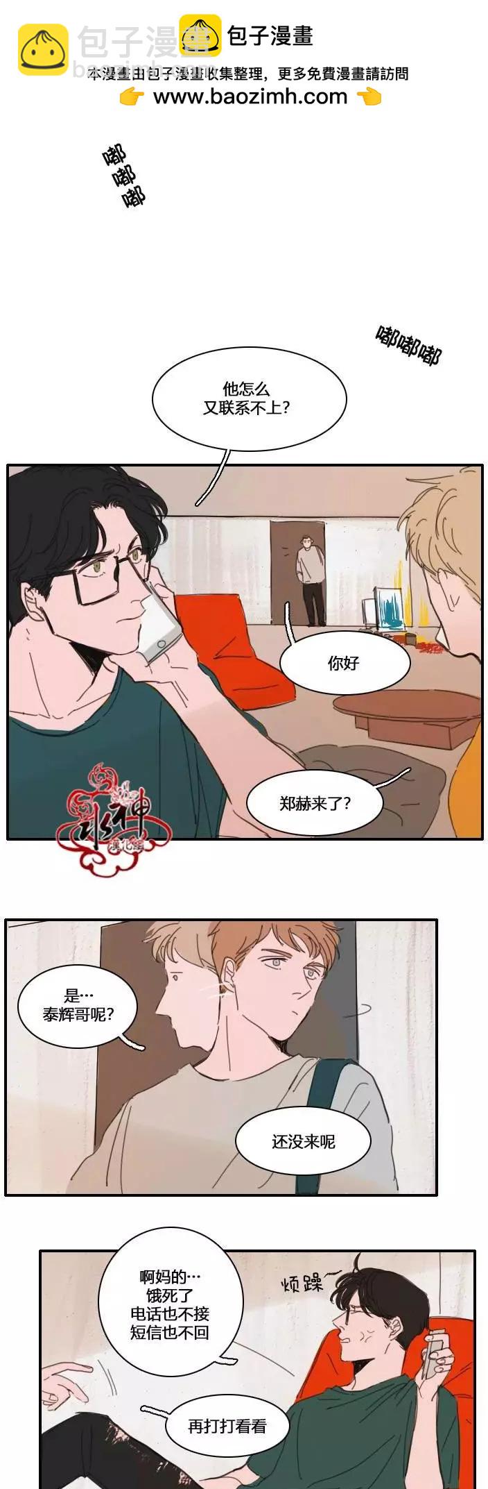 第21回1
