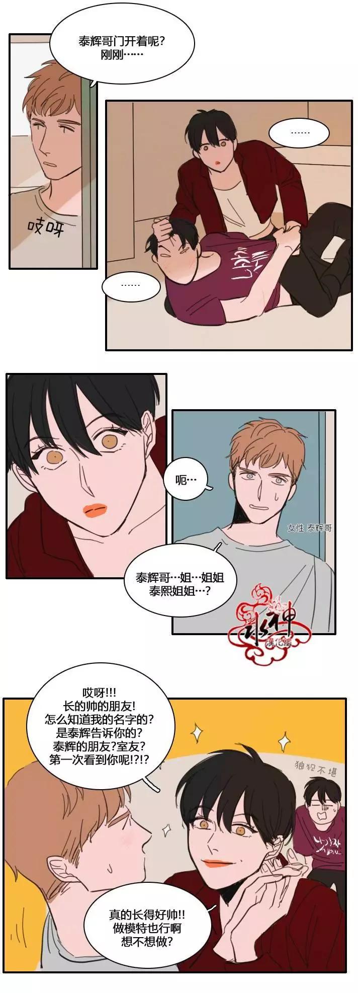 第21回10