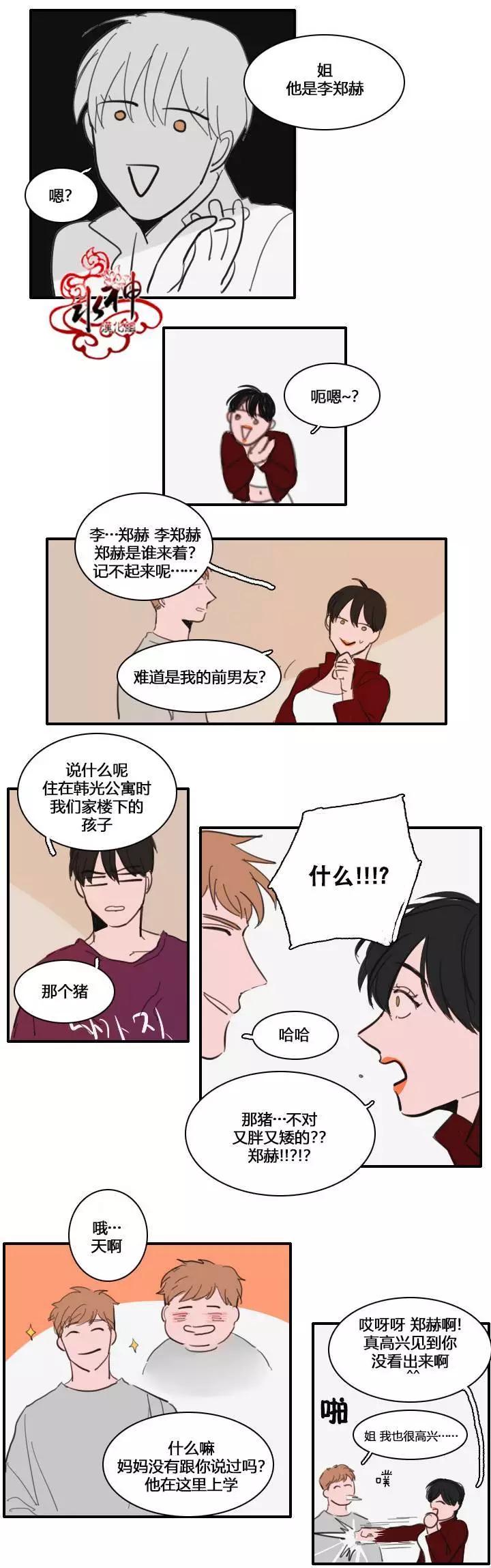 第21回11