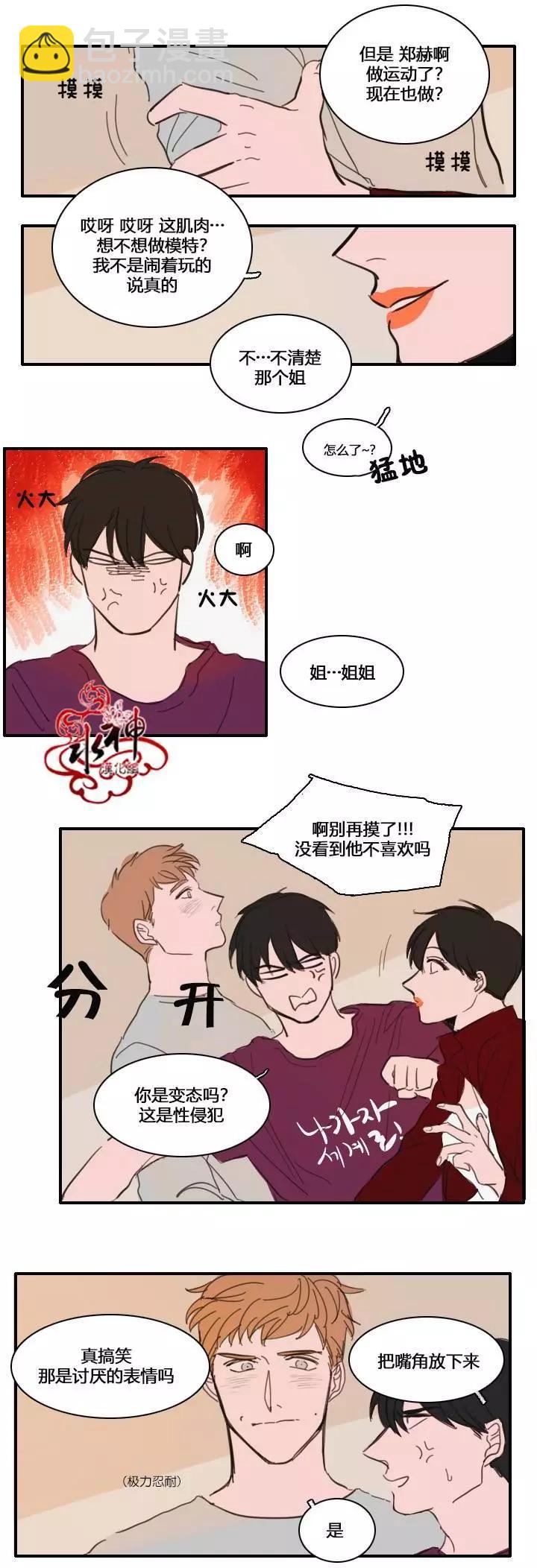 第21回12