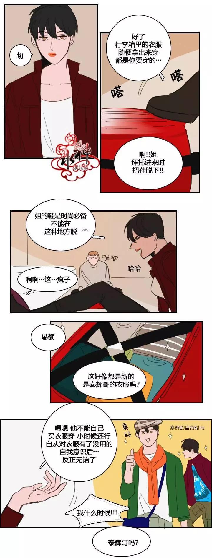 第21回13