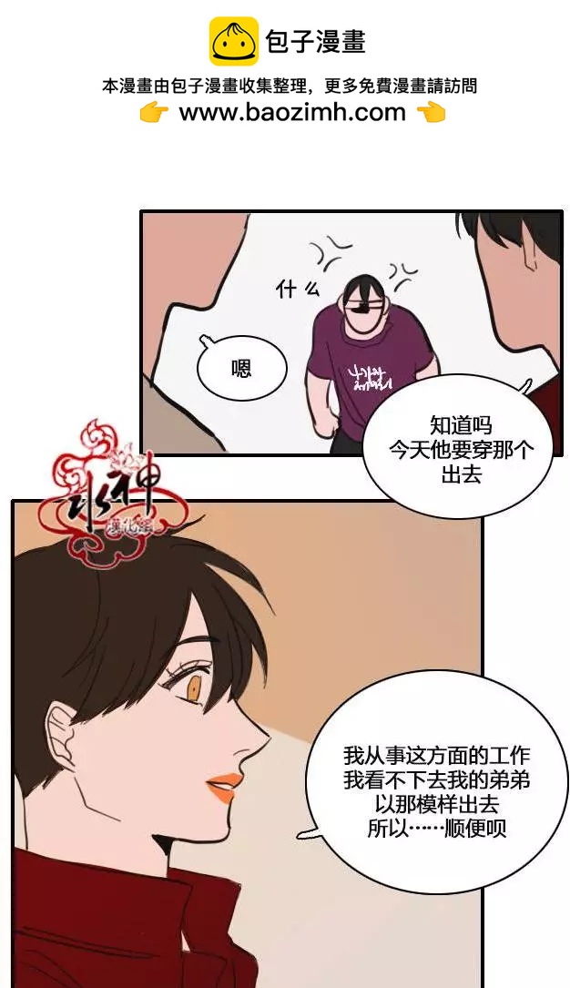 第21回14