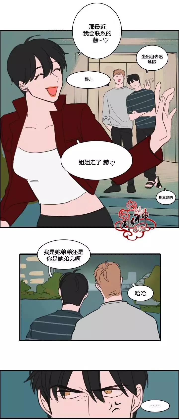 第21回16