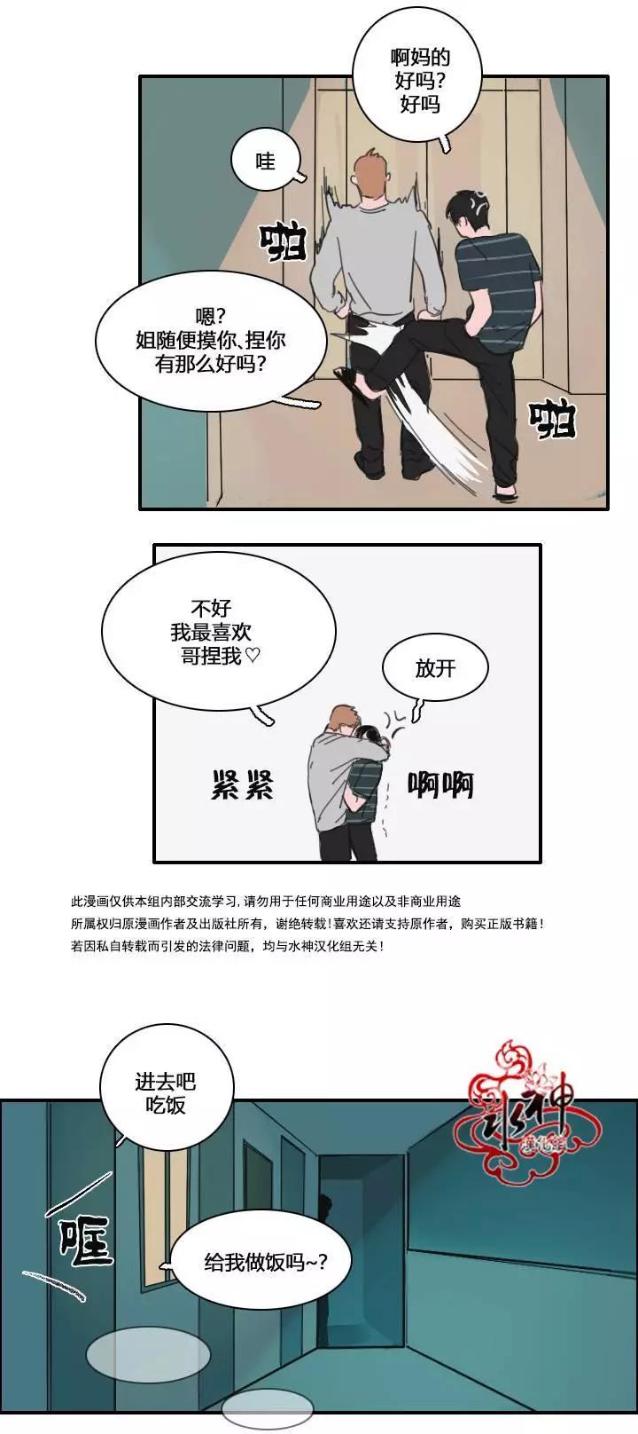 第21回17