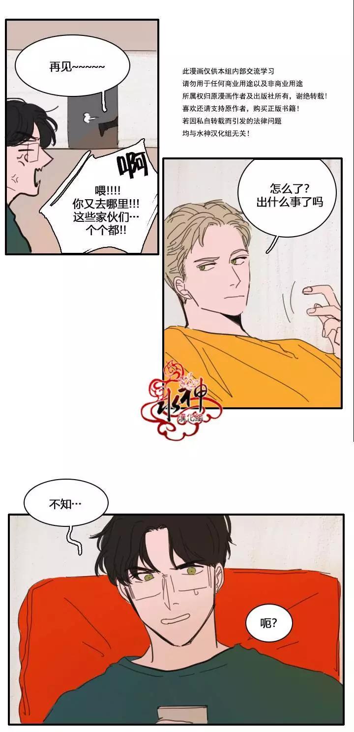 第21回3