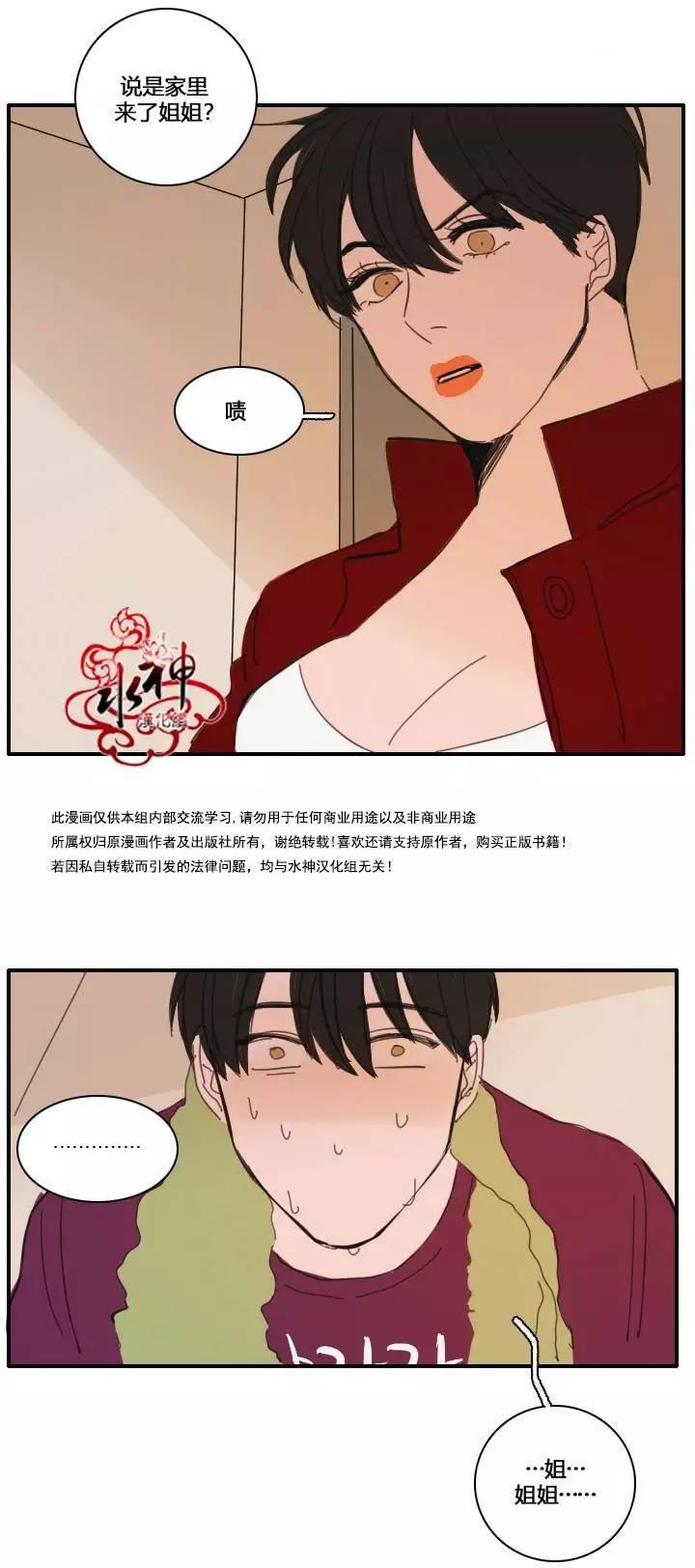 第21回4
