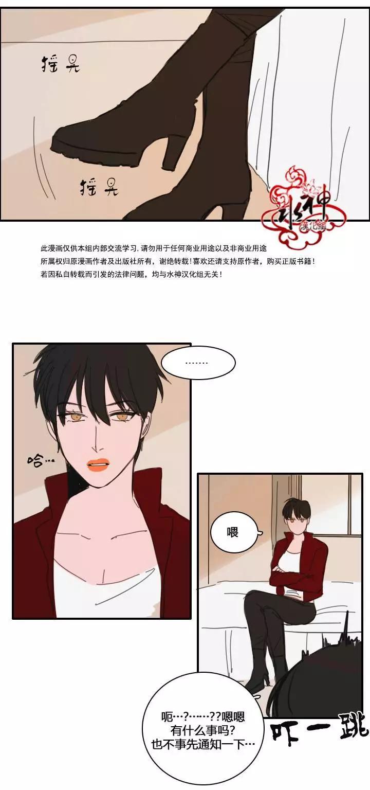第21回6