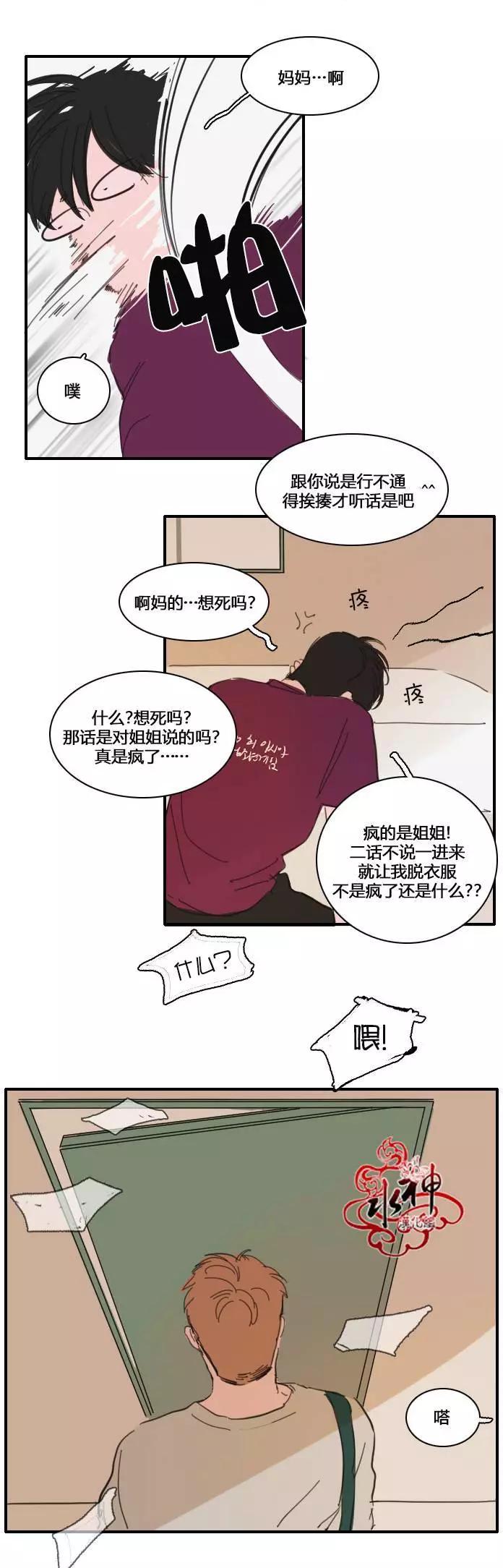 第21回8