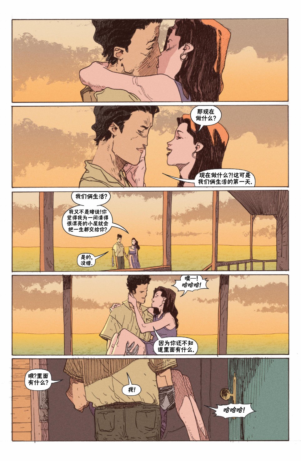 漫画221