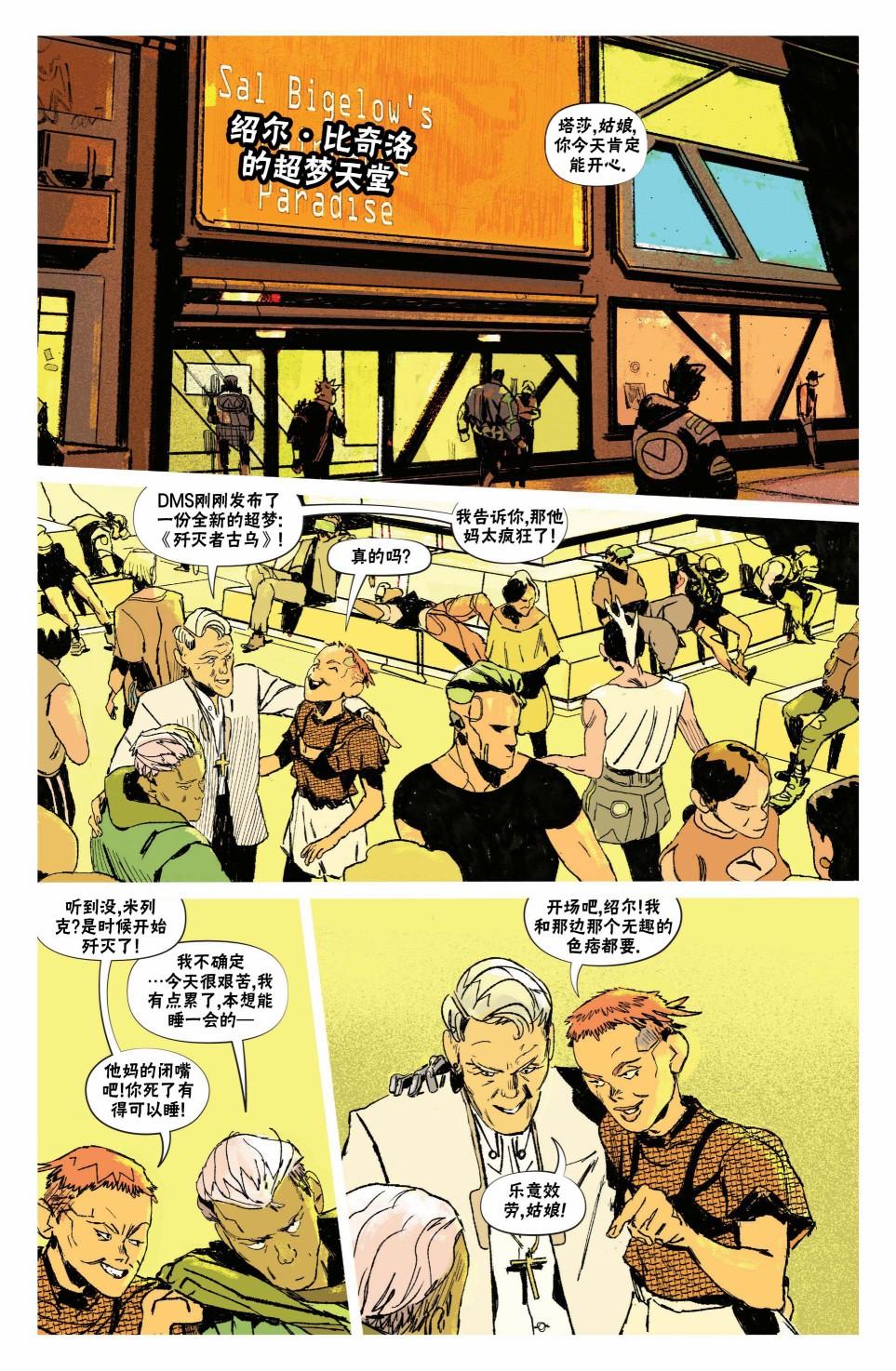 漫画上13