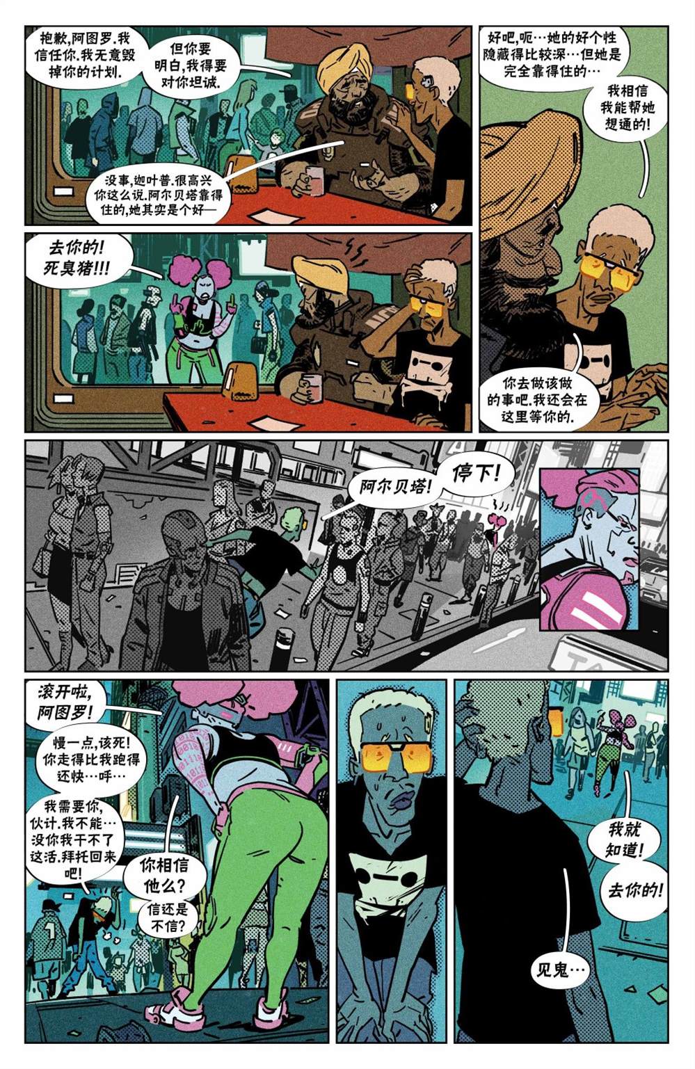 断电213