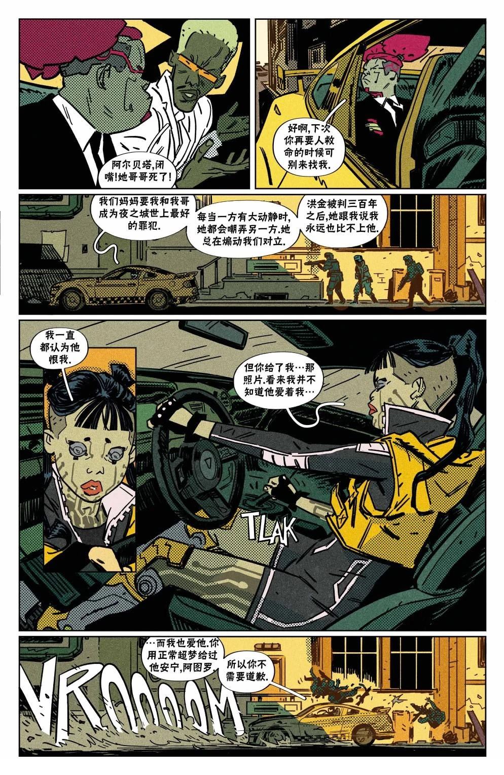 断电316