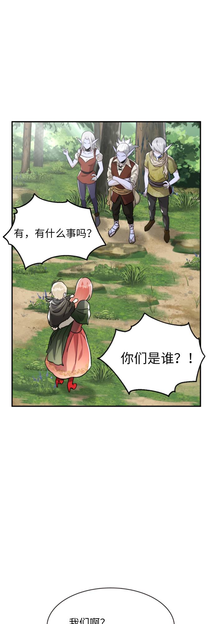 第4话0