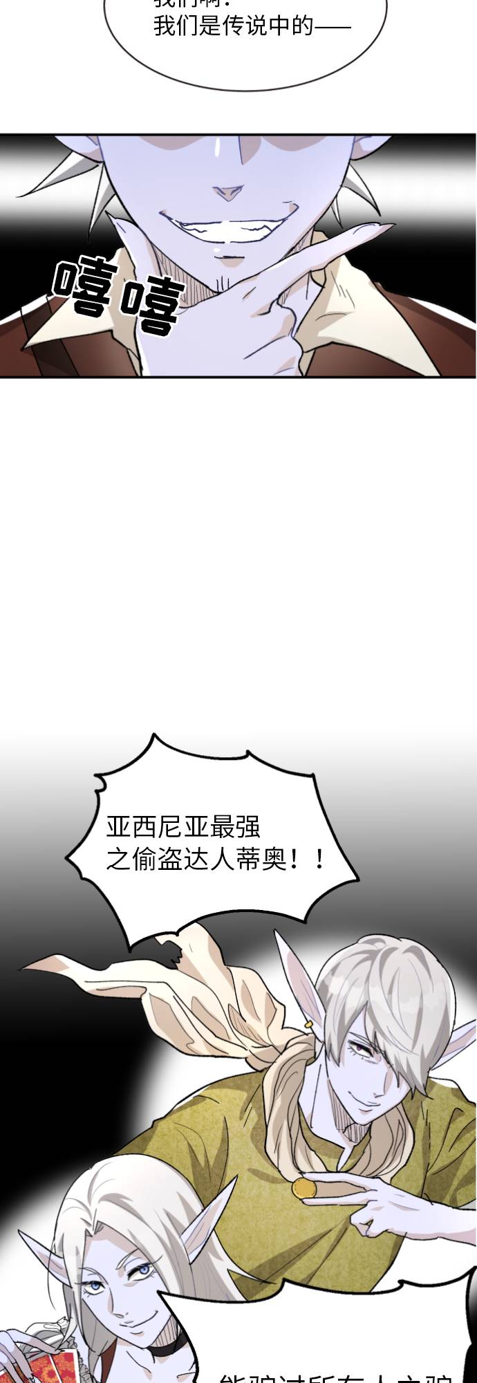 第4话1