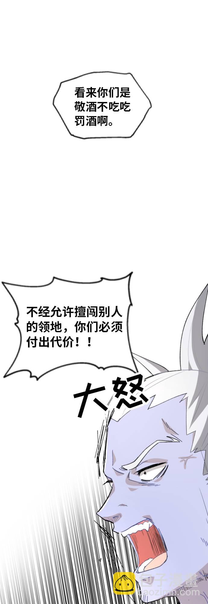 第4话11