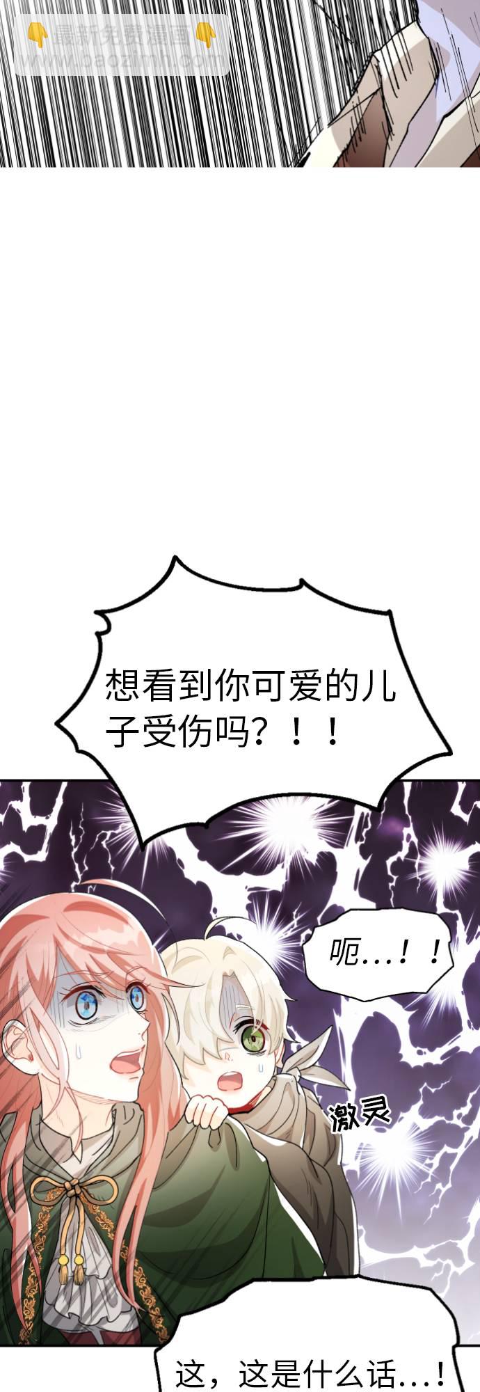 第4话12
