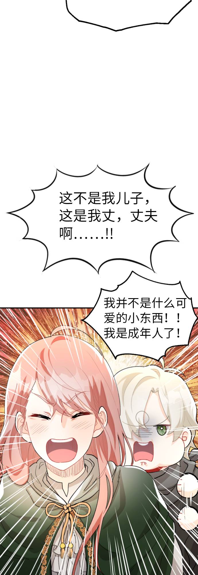 第4话13