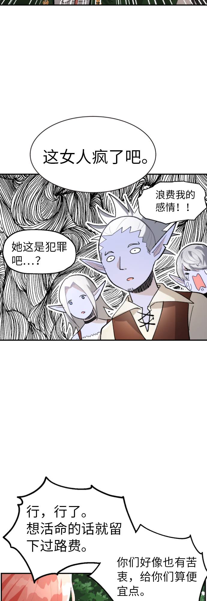 第4话14