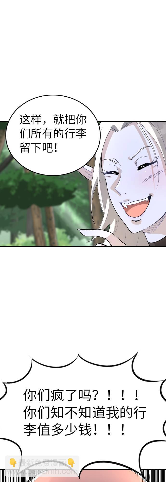 第4话16