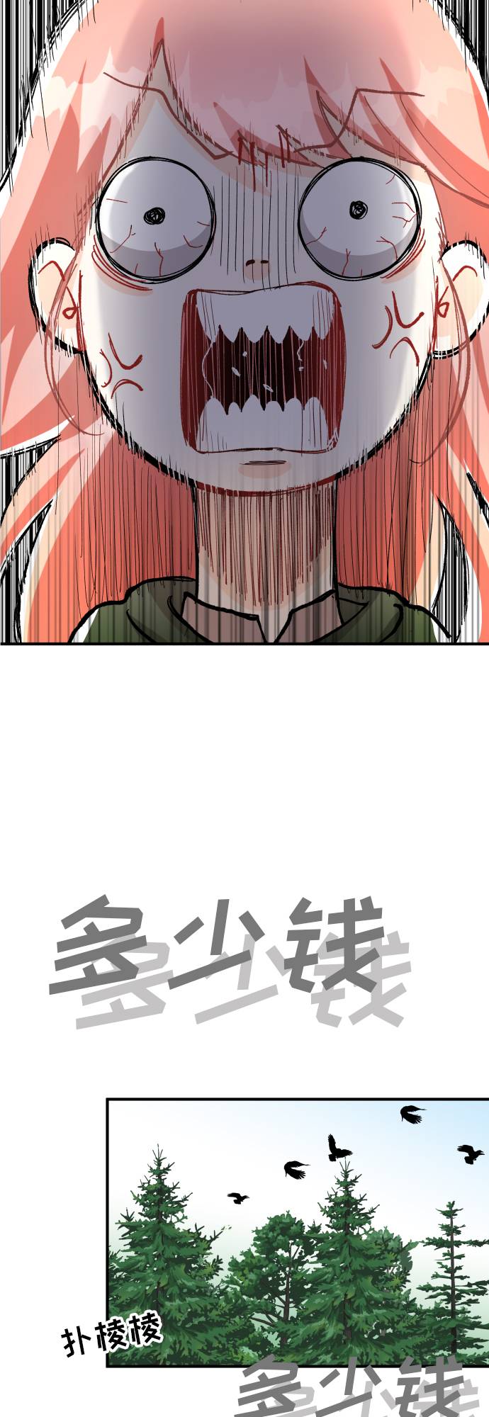 第4话17