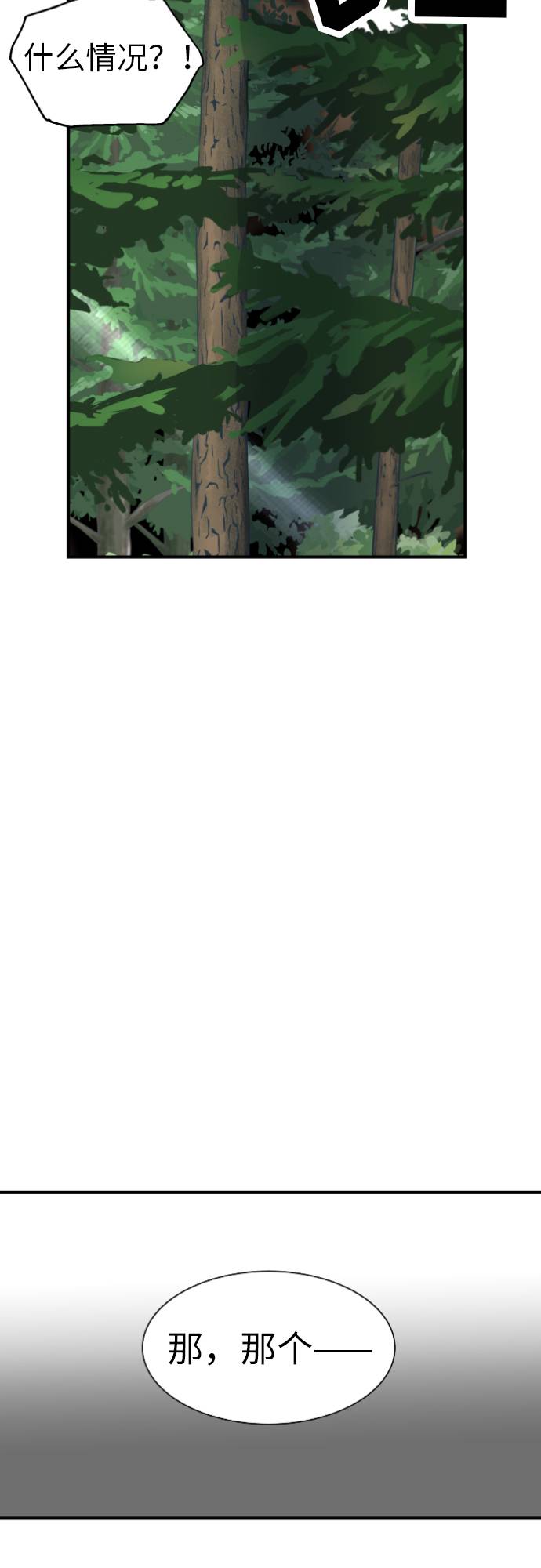 第4话24