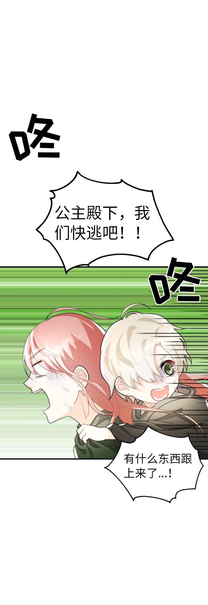 第4话25