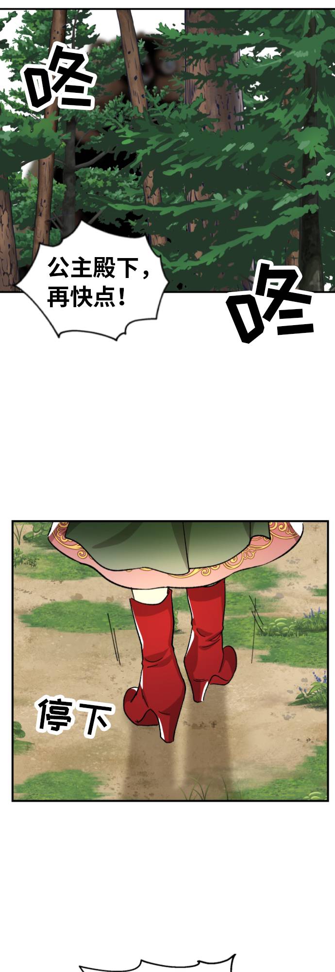 第4话27