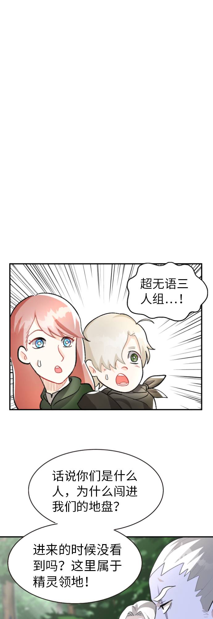 第4话3