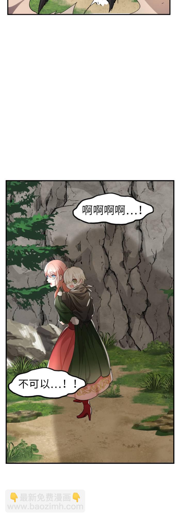 第4话30
