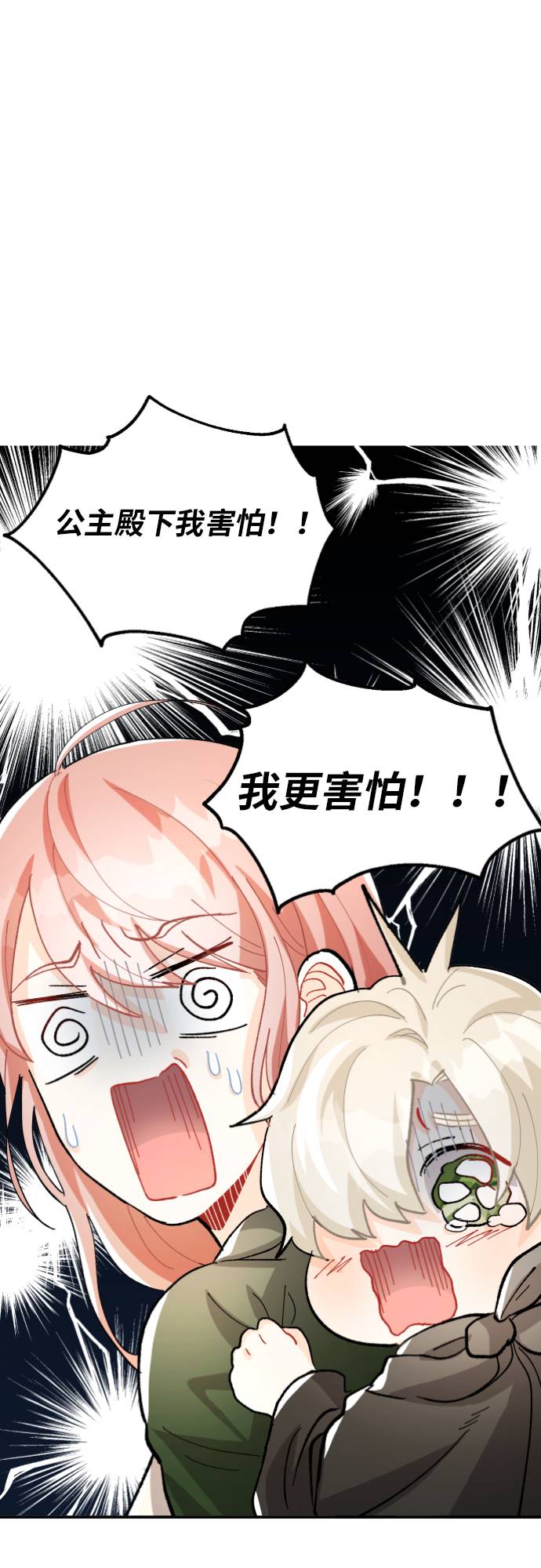 第4话31