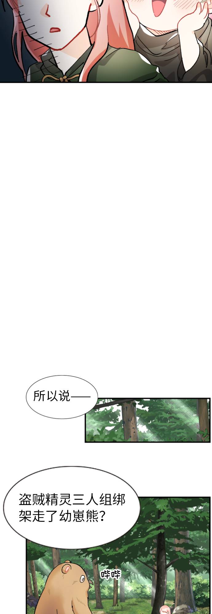 第4话42