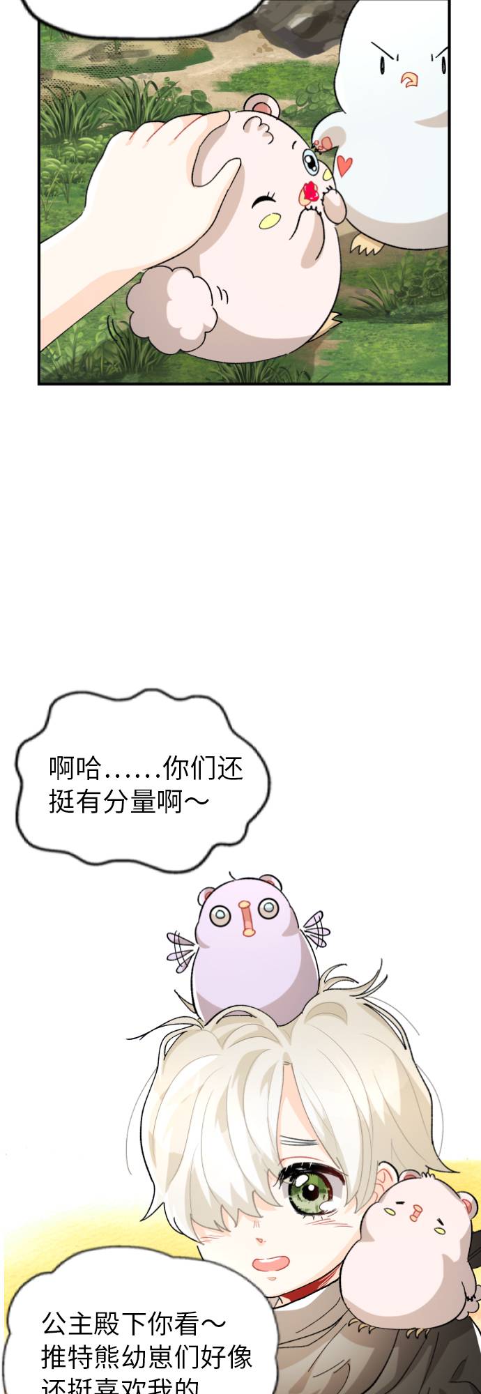 第4话47