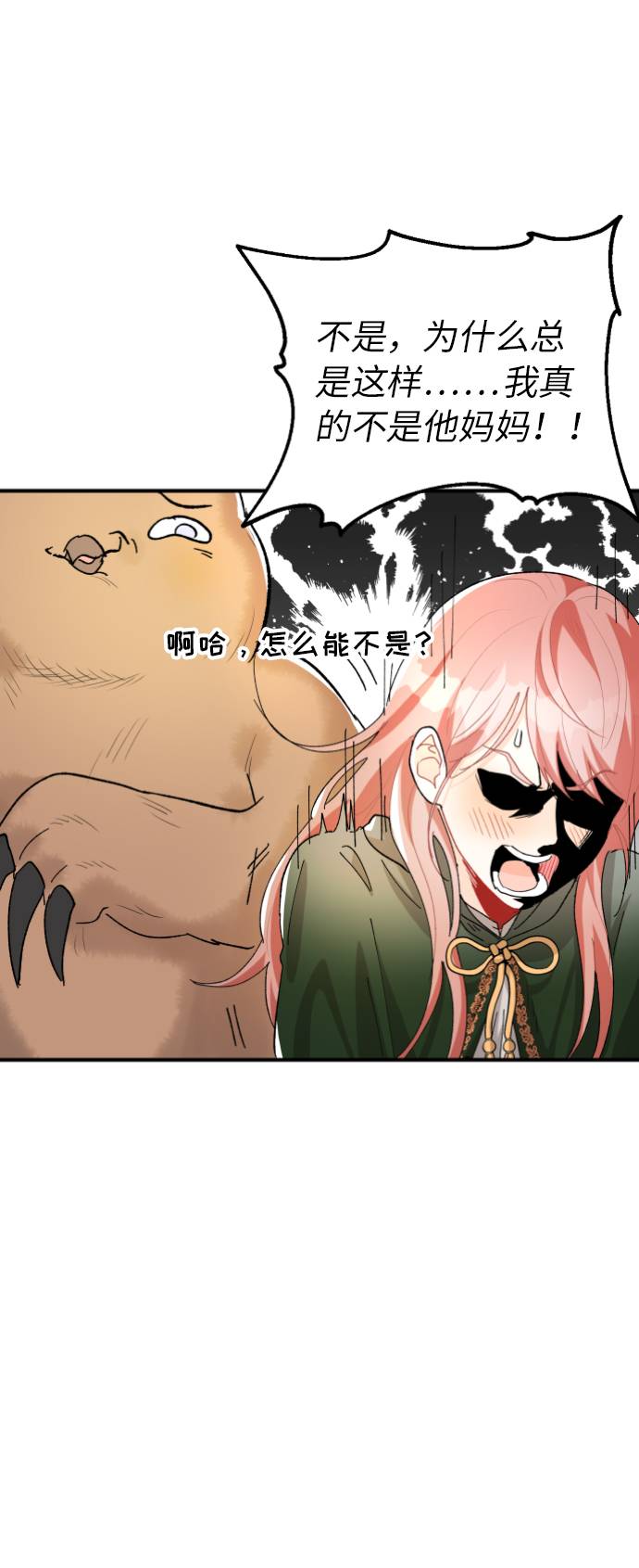 第4话49