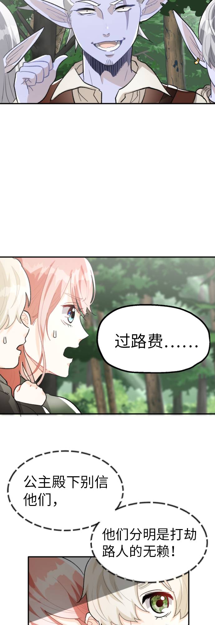 第4话5