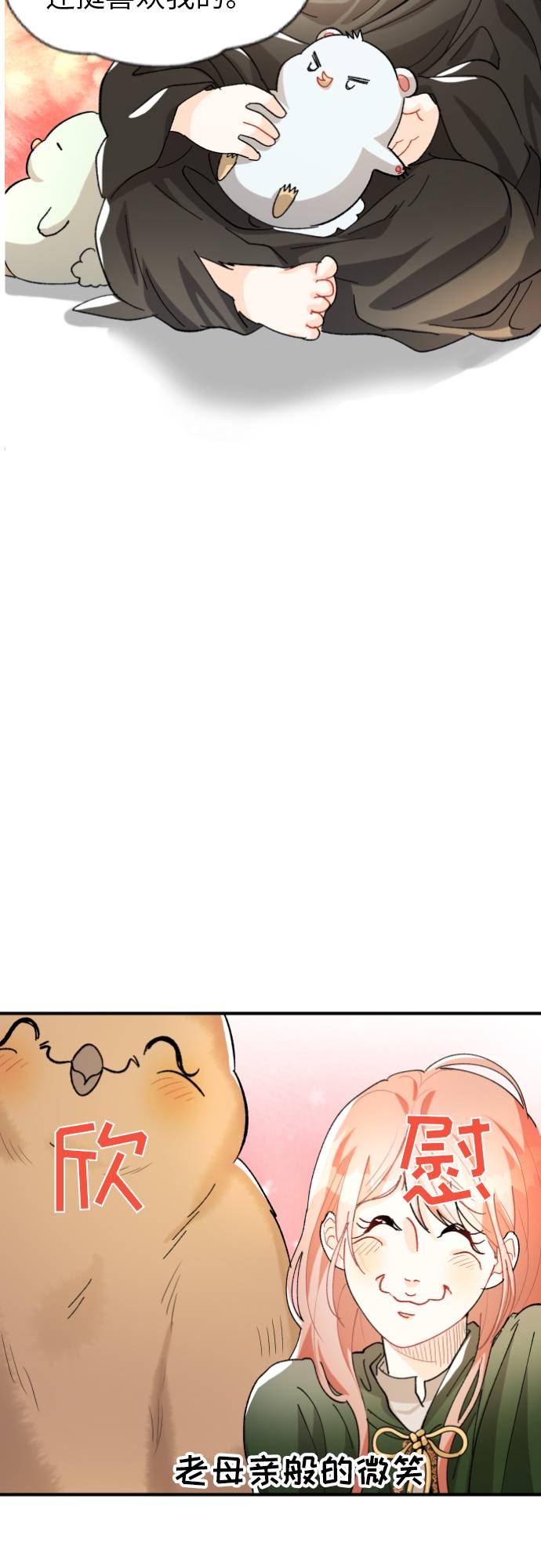 第4话52