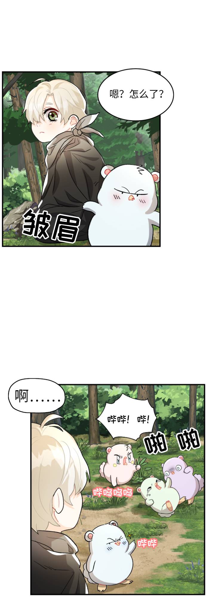 第4话54