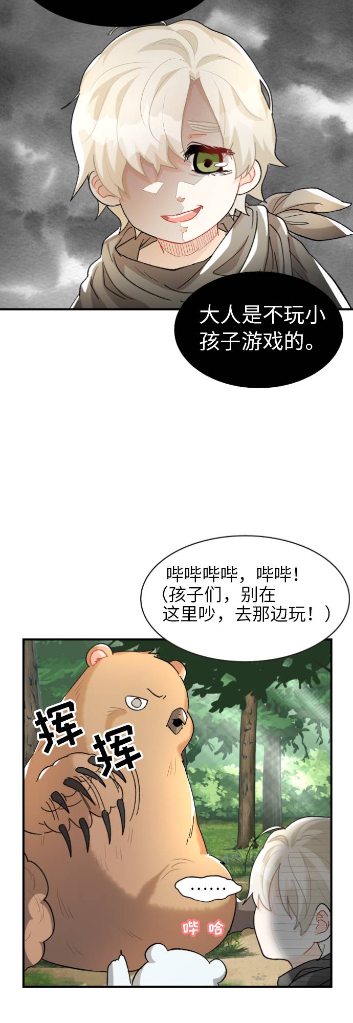第4话56