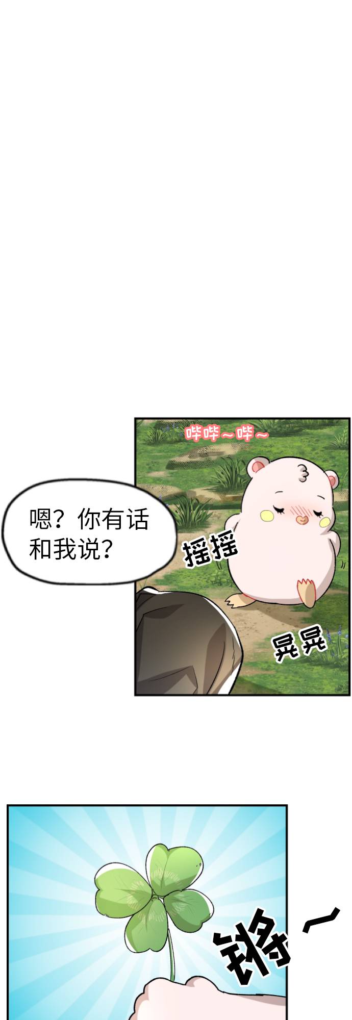 第4话57