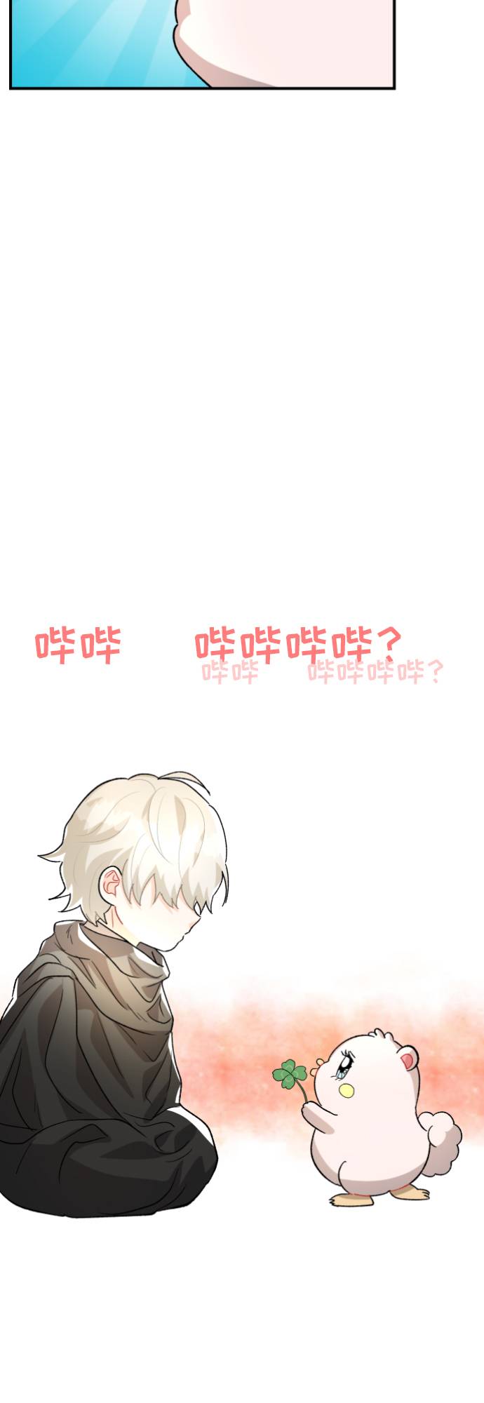 第4话58