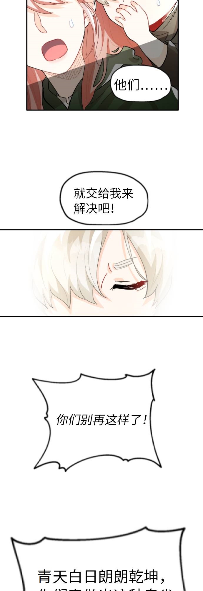 第4话6