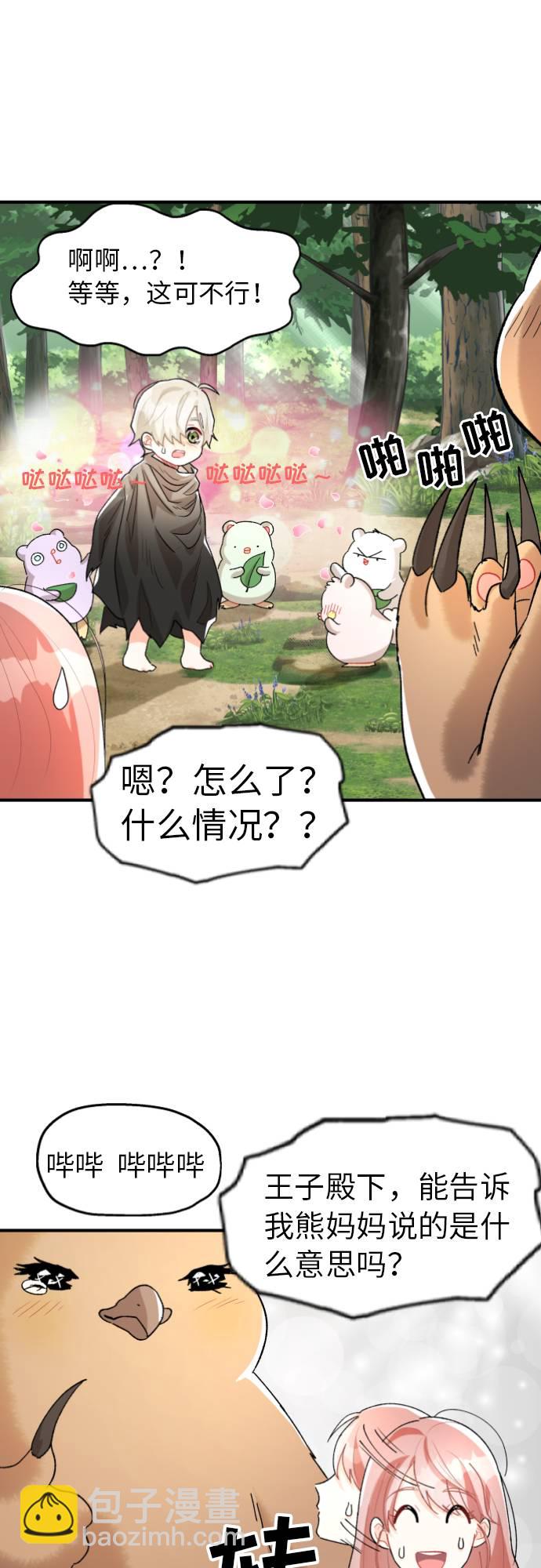 第4话60