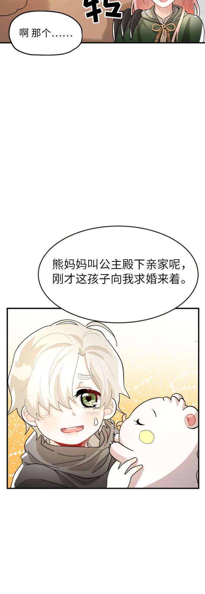 第4话61
