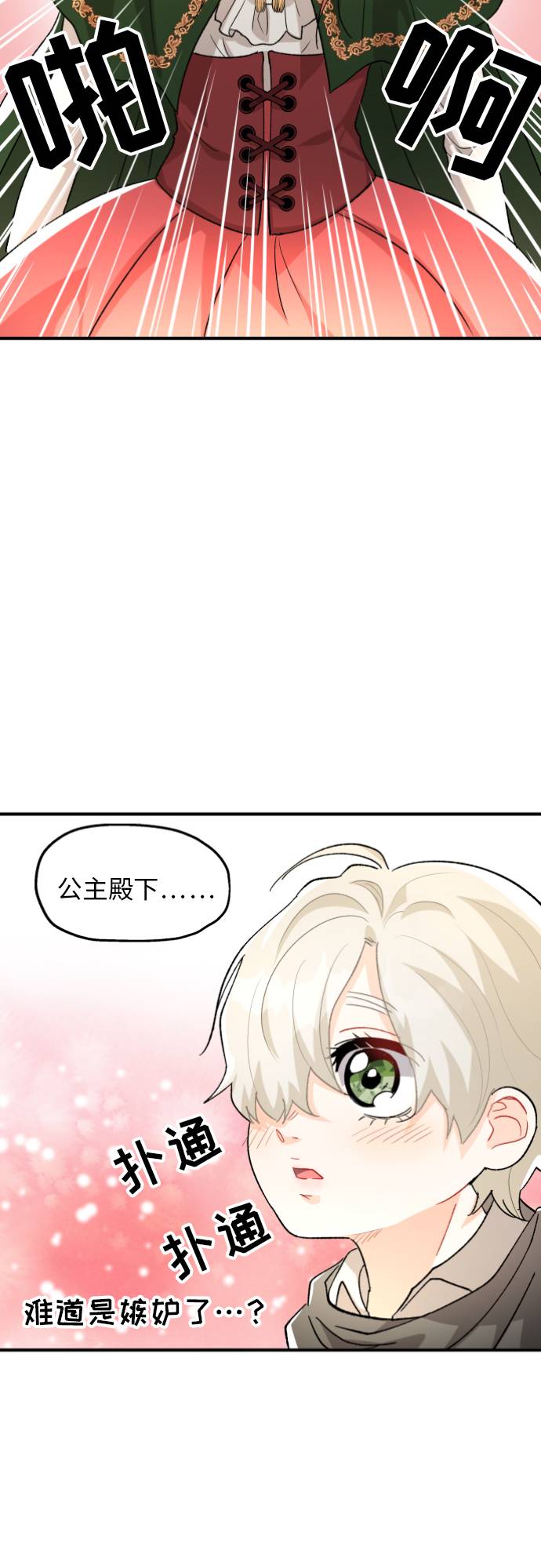 第4话63