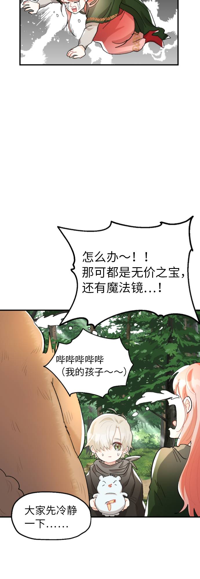 第4话67