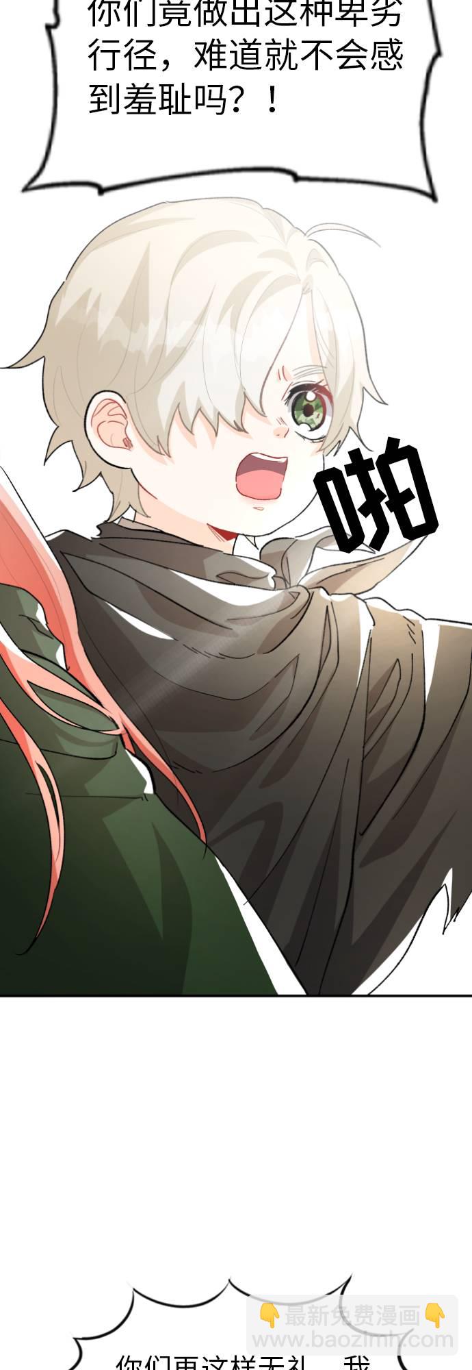 第4话7